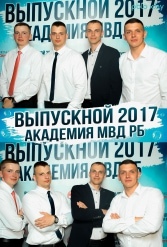 Выпускной МВД 23.06.2015 - фото 100