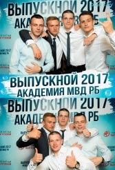 Выпускной МВД 23.06.2015 - фото 83
