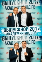 Выпускной МВД 23.06.2015 - фото 15