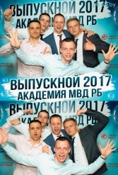 Выпускной МВД 23.06.2015 - фото 35