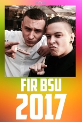 Fir BSU (Instaprinter) 26.06.2017 - фото 3