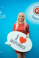 Молочный фестиваль г.Брест 28.07.2017 - фото 388