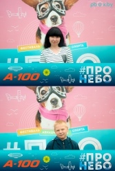 Фестиваль авиационного спорта #ПРОНЕБО (день 1)  29.07.2017 - фото 27