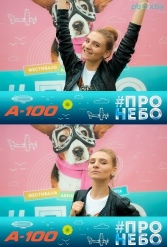 Фестиваль авиационного спорта #ПРОНЕБО (день 1)  29.07.2017 - фото 72