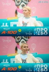Фестиваль авиационного спорта #ПРОНЕБО (день 1)  29.07.2017 - фото 96