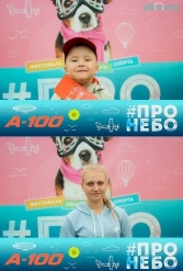 Фестиваль авиационного спорта #ПРОНЕБО (день 1)  29.07.2017 - фото 54