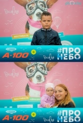 Фестиваль авиационного спорта #ПРОНЕБО (день 1)  29.07.2017 - фото 136
