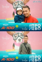 Фестиваль авиационного спорта #ПРОНЕБО (день 1)  29.07.2017 - фото 88
