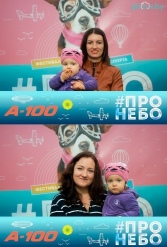 Фестиваль авиационного спорта #ПРОНЕБО (день 1)  29.07.2017 - фото 157
