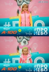 Фестиваль авиационного спорта #ПРОНЕБО (день 1)  29.07.2017 - фото 58