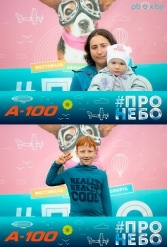 Фестиваль авиационного спорта #ПРОНЕБО (день 1)  29.07.2017 - фото 10