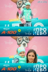 Фестиваль авиационного спорта #ПРОНЕБО (день 1)  29.07.2017 - фото 178