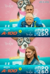 Фестиваль авиационного спорта #ПРОНЕБО (день 1)  29.07.2017 - фото 29