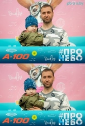 Фестиваль авиационного спорта #ПРОНЕБО (день 1)  29.07.2017 - фото 80