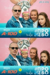 Фестиваль авиационного спорта #ПРОНЕБО (день 1)  29.07.2017 - фото 91