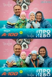 Фестиваль авиационного спорта #ПРОНЕБО (день 1)  29.07.2017 - фото 180