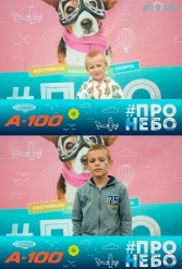 Фестиваль авиационного спорта #ПРОНЕБО (день 1)  29.07.2017 - фото 166