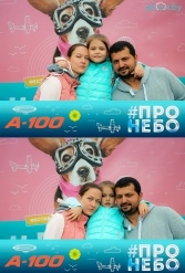 Фестиваль авиационного спорта #ПРОНЕБО (день 1)  29.07.2017 - фото 12