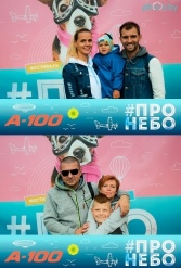 Фестиваль авиационного спорта #ПРОНЕБО (день 1)  29.07.2017 - фото 17