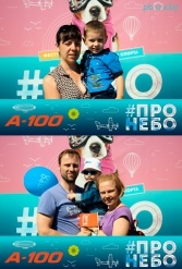 Фестиваль авиационного спорта #ПРОНЕБО (день 2)  29.07.2017 - фото 218