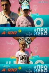 Фестиваль авиационного спорта #ПРОНЕБО (день 2)  29.07.2017 - фото 228