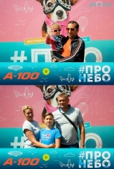 Фестиваль авиационного спорта #ПРОНЕБО (день 2)  29.07.2017 - фото 3