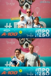 Фестиваль авиационного спорта #ПРОНЕБО (день 2)  29.07.2017 - фото 196