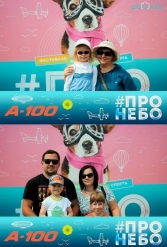 Фестиваль авиационного спорта #ПРОНЕБО (день 2)  29.07.2017 - фото 111