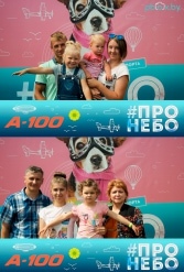 Фестиваль авиационного спорта #ПРОНЕБО (день 2)  29.07.2017 - фото 29