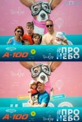 Фестиваль авиационного спорта #ПРОНЕБО (день 2)  29.07.2017 - фото 201