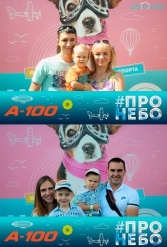 Фестиваль авиационного спорта #ПРОНЕБО (день 2)  29.07.2017 - фото 94