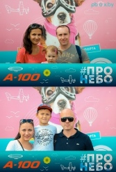 Фестиваль авиационного спорта #ПРОНЕБО (день 2)  29.07.2017 - фото 193