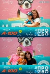 Фестиваль авиационного спорта #ПРОНЕБО (день 2)  29.07.2017 - фото 289