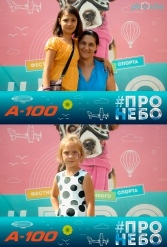 Фестиваль авиационного спорта #ПРОНЕБО (день 2)  29.07.2017 - фото 213