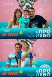 Фестиваль авиационного спорта #ПРОНЕБО (день 2)  29.07.2017 - фото 194