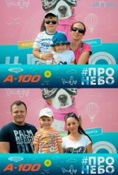 Фестиваль авиационного спорта #ПРОНЕБО (день 2)  29.07.2017 - фото 86