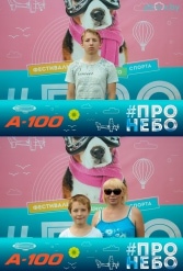 Фестиваль авиационного спорта #ПРОНЕБО (день 2)  29.07.2017 - фото 108