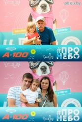 Фестиваль авиационного спорта #ПРОНЕБО (день 2)  29.07.2017 - фото 186