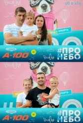 Фестиваль авиационного спорта #ПРОНЕБО (день 2)  29.07.2017 - фото 118
