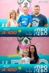Фестиваль авиационного спорта #ПРОНЕБО (день 2)  29.07.2017 - фото 66