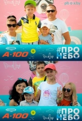 Фестиваль авиационного спорта #ПРОНЕБО (день 2)  29.07.2017 - фото 109