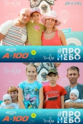 Фестиваль авиационного спорта #ПРОНЕБО (день 2)  29.07.2017 - фото 149