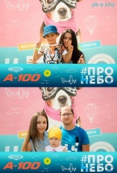Фестиваль авиационного спорта #ПРОНЕБО (день 2)  29.07.2017 - фото 277