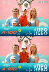 Фестиваль авиационного спорта #ПРОНЕБО (день 2)  29.07.2017 - фото 204