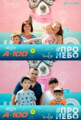 Фестиваль авиационного спорта #ПРОНЕБО (день 2)  29.07.2017 - фото 96