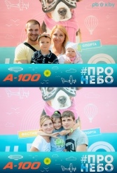 Фестиваль авиационного спорта #ПРОНЕБО (день 2)  29.07.2017 - фото 238