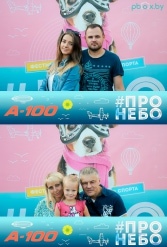 Фестиваль авиационного спорта #ПРОНЕБО (день 2)  29.07.2017 - фото 156