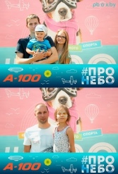 Фестиваль авиационного спорта #ПРОНЕБО (день 2)  29.07.2017 - фото 222