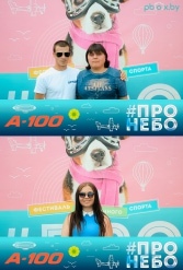 Фестиваль авиационного спорта #ПРОНЕБО (день 2)  29.07.2017 - фото 256