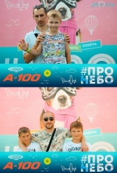 Фестиваль авиационного спорта #ПРОНЕБО (день 2)  29.07.2017 - фото 223